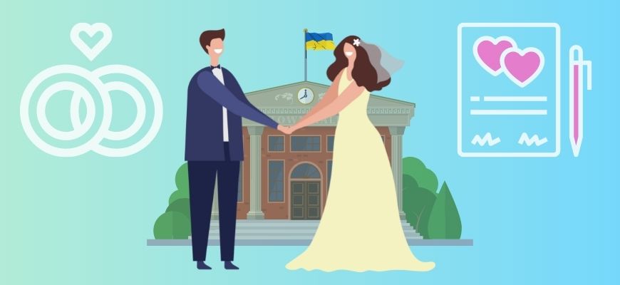 Укладання шлюбу у РАГСі між громадянами України